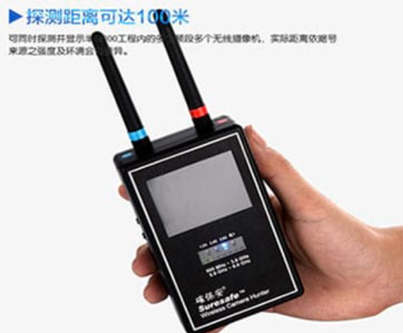 黄岩手持式无线摄像头探测器